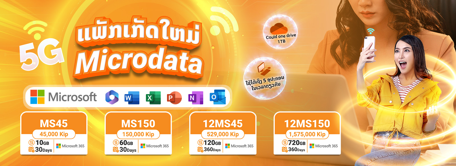 Unitel 5G Microdata packages with Microsoft 365